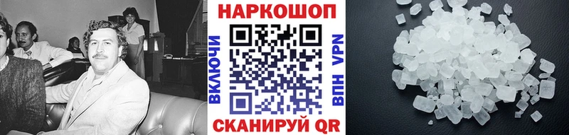 Где найти наркотики Томари СОЛЬ  Меф мяу мяу  Бошки Шишки 