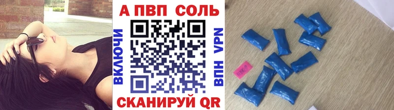 Alpha PVP мука Томари