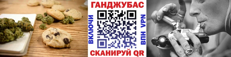 Еда ТГК конопля дарк нет клад Томари