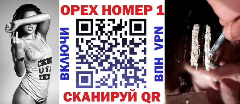 площадка состав  Томари  Кокаин FishScale 
