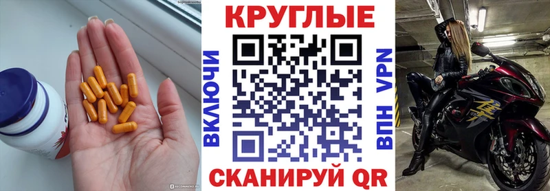 где купить   Томари  Ecstasy таблы 