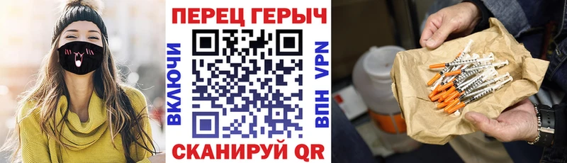 Героин Heroin  Томари 