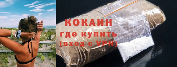 героин Белокуриха