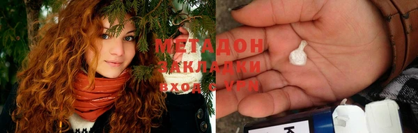 героин Белокуриха