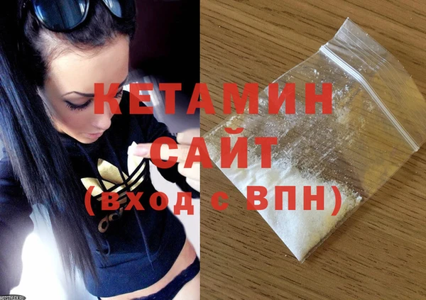героин Белокуриха