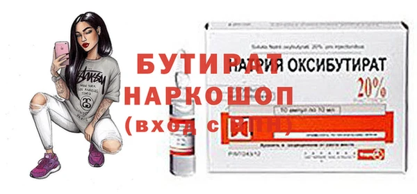 спиды Белоозёрский