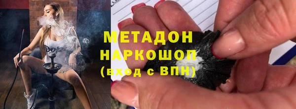 героин Белокуриха