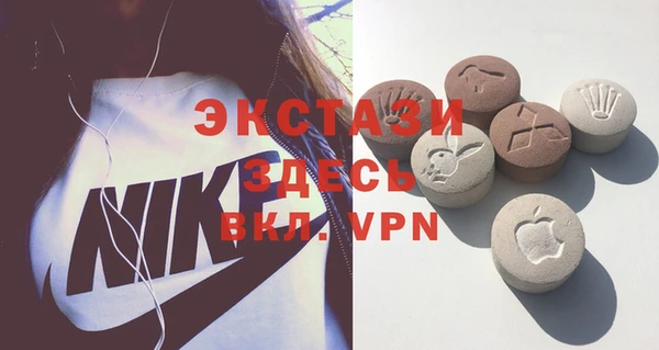 спиды Белоозёрский