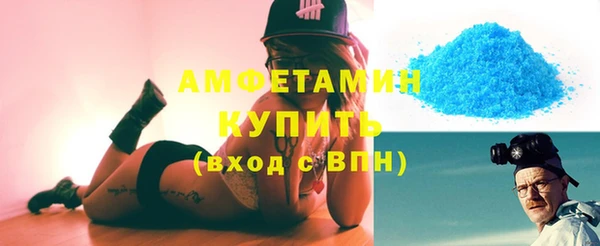 героин Белокуриха