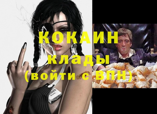 героин Белокуриха
