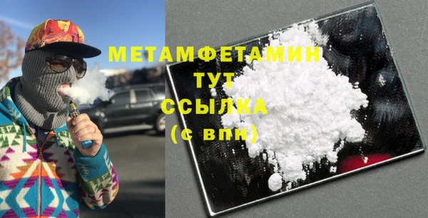спиды Белоозёрский