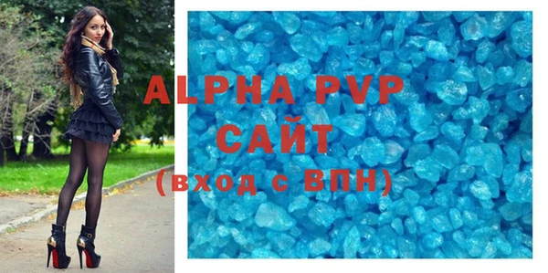 спиды Белоозёрский