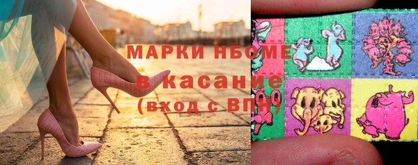 героин Белокуриха