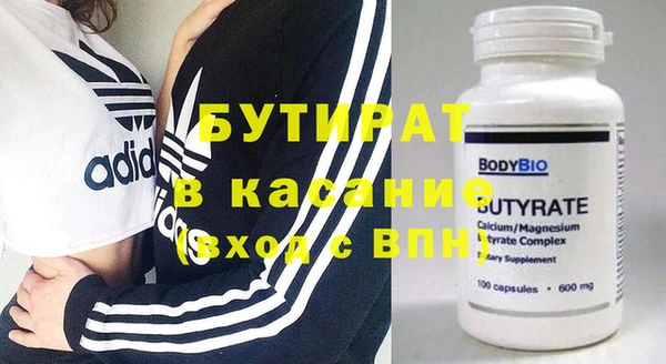 героин Белокуриха