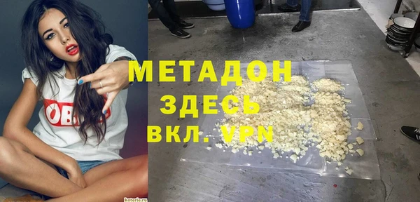 спиды Белоозёрский