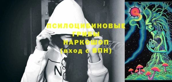 спиды Белоозёрский