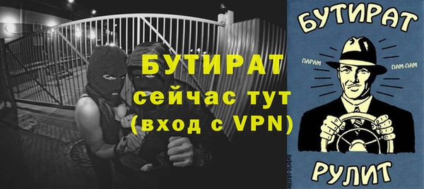 героин Белокуриха