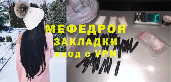 спиды Белоозёрский