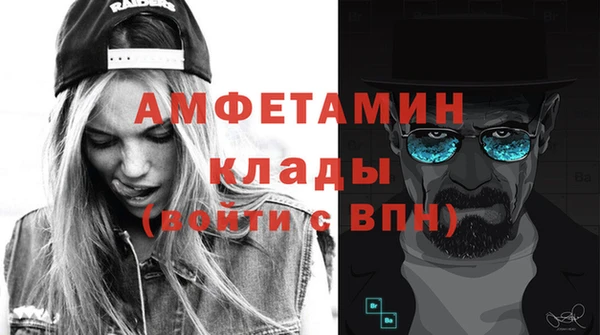 спиды Белоозёрский
