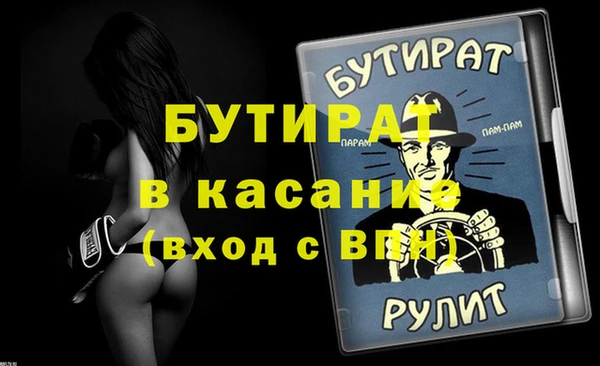 дмт Беломорск