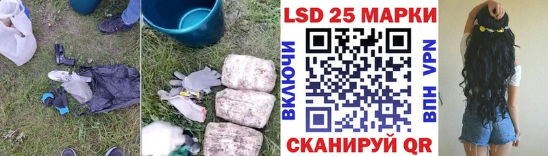 ЛСД экстази кислота  Томари 