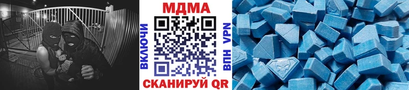 MDMA crystal  Томари 