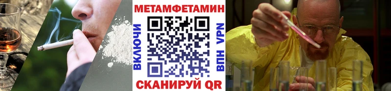 OMG маркетплейс  Томари  Первитин винт 